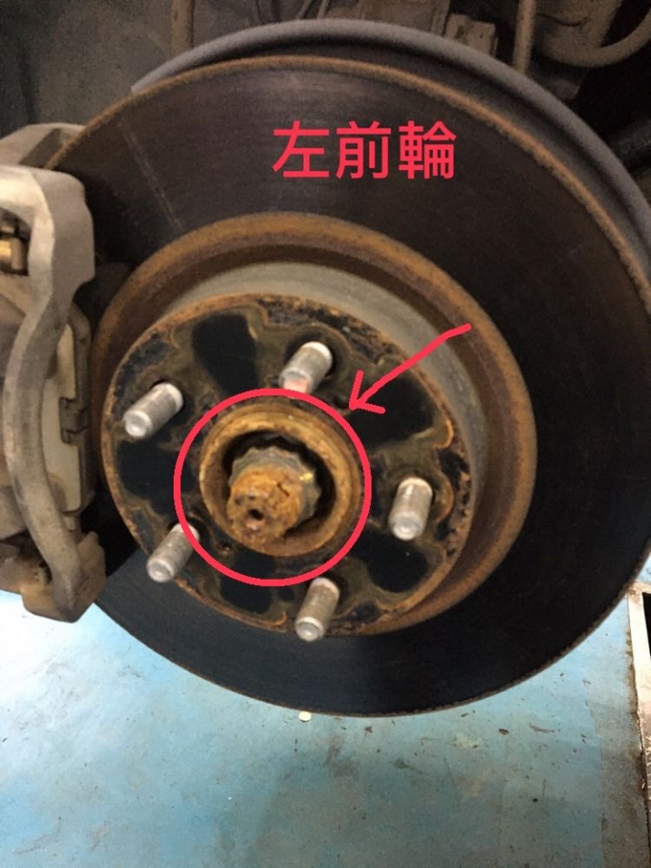 《詢問》碟盤中心生鏽