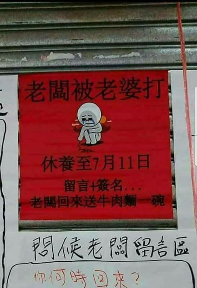 這樣的廣告會讓你心有同感嗎?