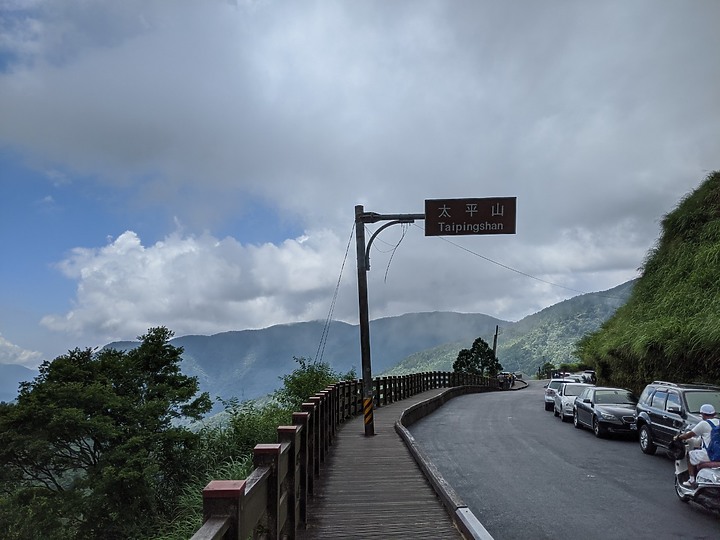 [irent租車遊記] 小鴨Yaris之宜蘭太平山24小時快閃