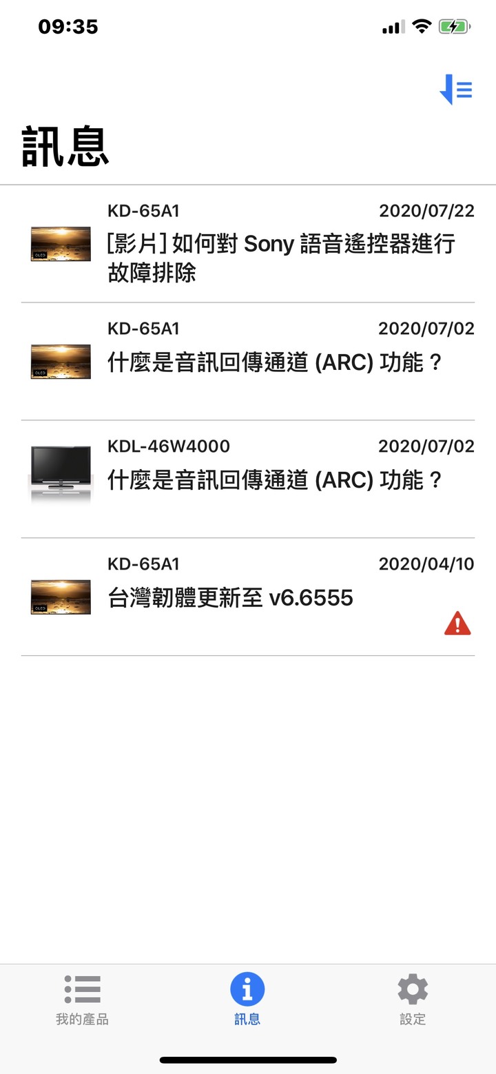 點我看大圖 SONY 過保開機失敗 KD-65A1 OLED 新宇科技維修甘苦談