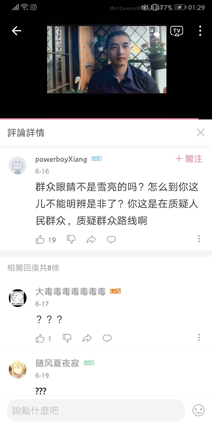 中國人最近在牆內講出了各種對"網路長城"的真心話！