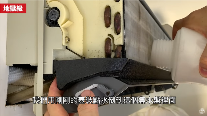洗冷氣不求人！ 初級到地獄級 清洗工具DIY超省錢！轉 [歐塊] [OMG CRAFTS]