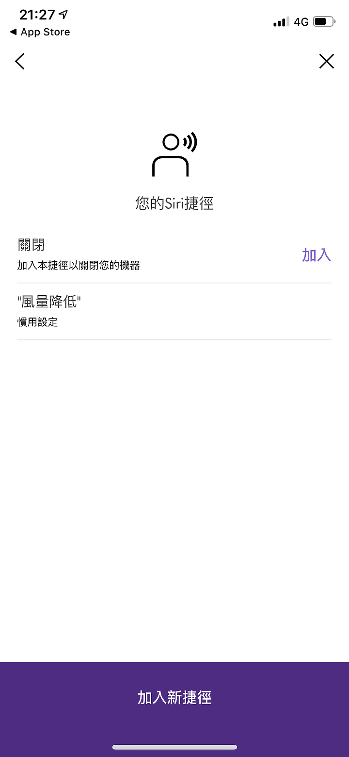 「試用心得分享」『Dyson Pure Cool Cryptomic™二合一涼風智慧空氣清淨機』