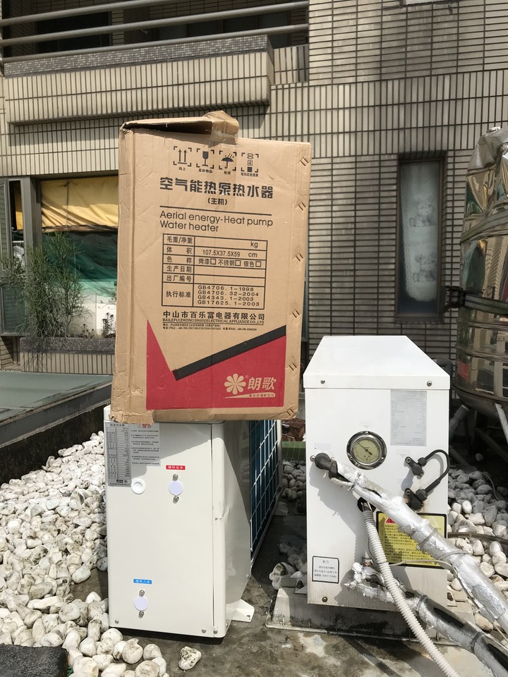 上群熱泵主機關箱VS大陸淘寶熱泵主機開箱及自行DIY安裝