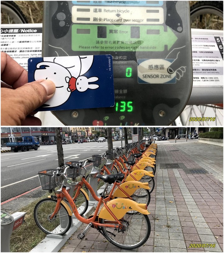 Boulder or Ubike 投給誰呢?