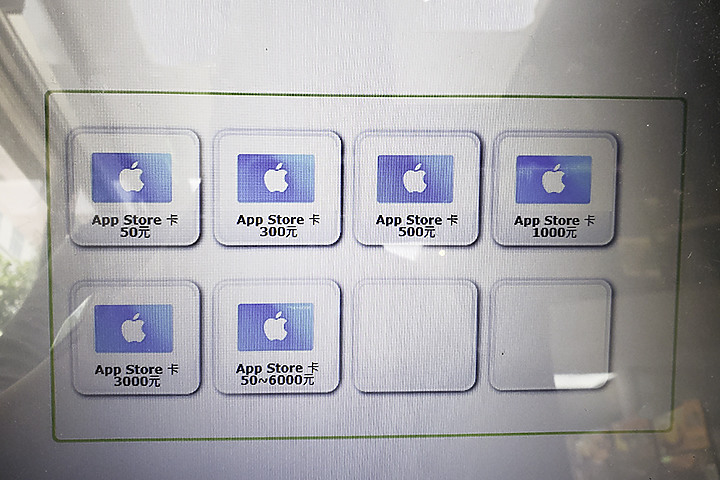 蘋果App Store這樣用 儲值購買訂閱APP通通免信用卡(送人也大好評啊~)