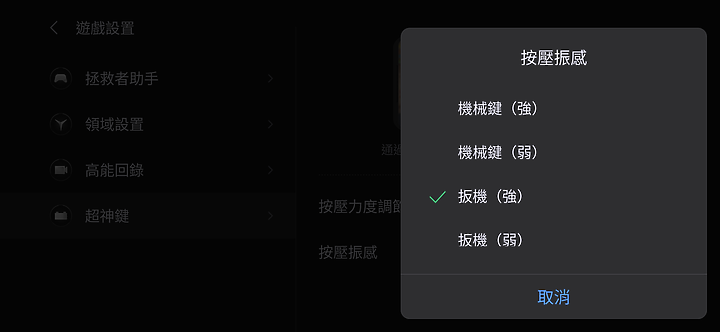 Lenovo Legion Phone Duel開箱速覽 規格同樣到頂、中置設計夠噱頭