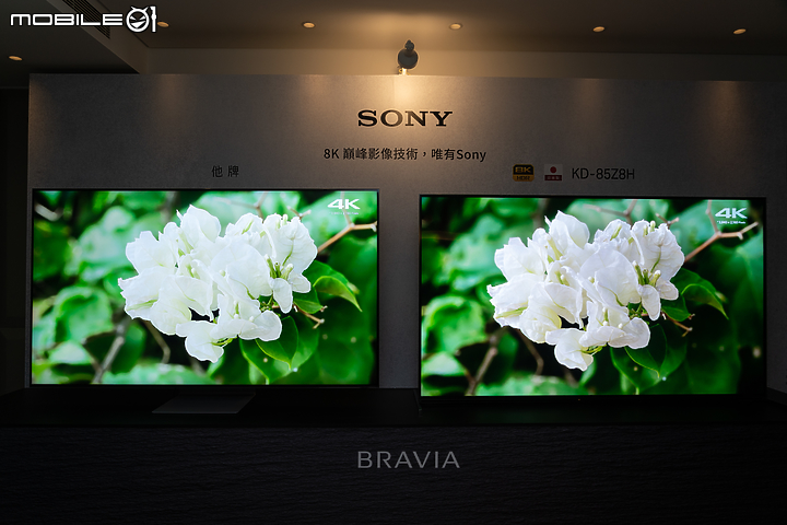 打造極致家庭娛樂！ Sony 2020 BRAVIA 全新旗艦華麗登場！