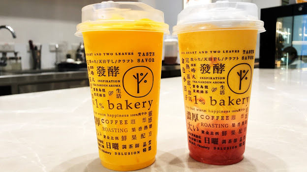 1%Bakery|發現台中最夯的乳酪蛋糕,推薦綠豆沙牛奶與鹹蛋黃餅乾乳酪蛋糕 父親節優惠中.