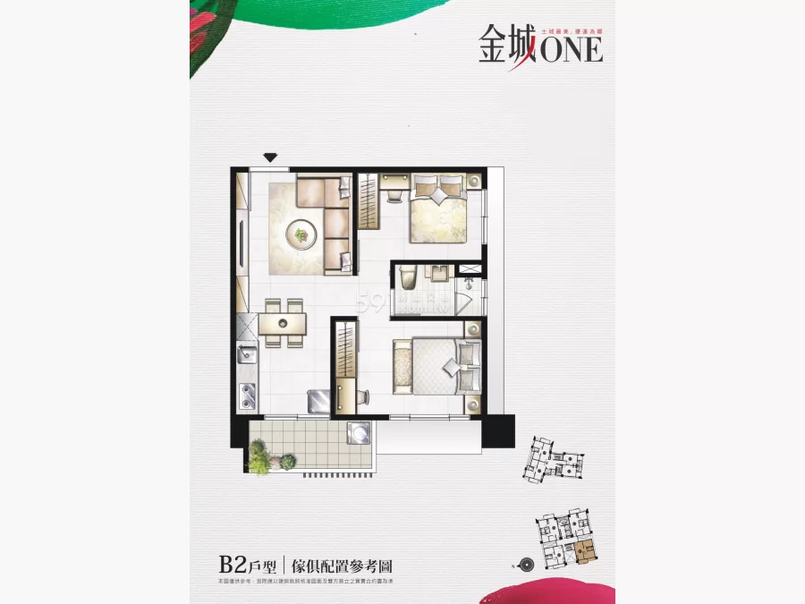 [誠實看屋]不在金城卻坐擁土城便利性的[金城ONE]