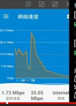 5G只有定點速度快,行進間測就沒速度了??