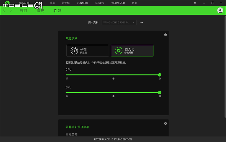 Razer Blade 15 Studio Edition 全台首測｜一機完成工作娛樂大小事！