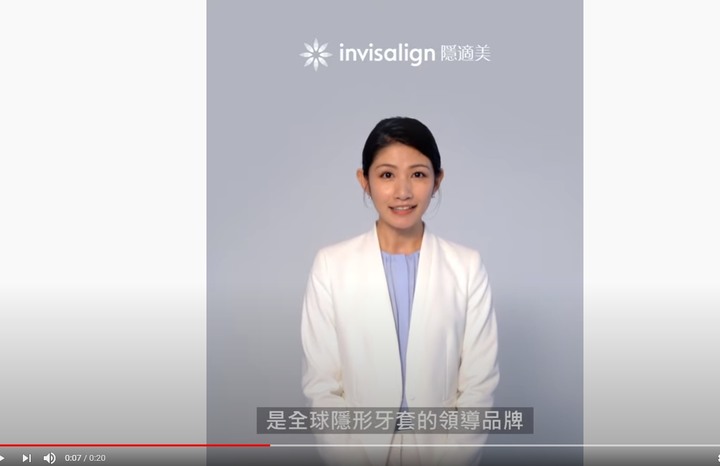 有人去做過李千那代言的矯正牌子嗎？