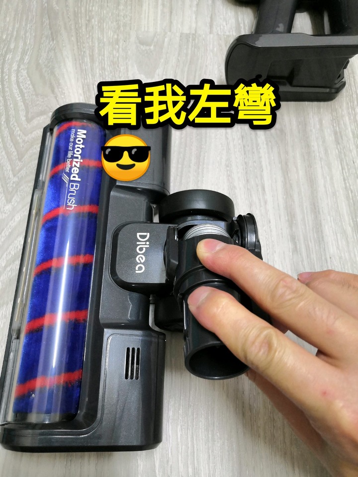 【首開箱】--Dibea D008 Pro 台限定版-- 無刷無線吸塵器 首發gogogo......