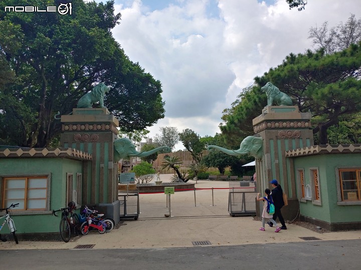 【小惡魔振興券】新竹市立動物園。2019年底重新開幕,逛全台現存最古老動物園,還能欣賞日治時期古蹟