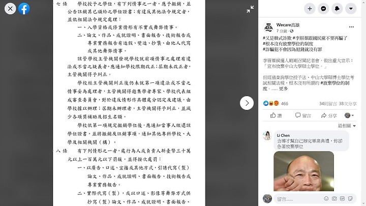 點我看大圖