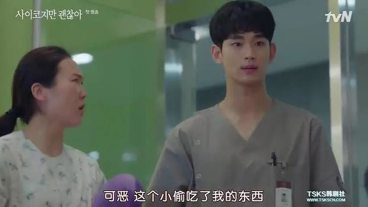 開播即破收視紀錄，韓劇再出爆款