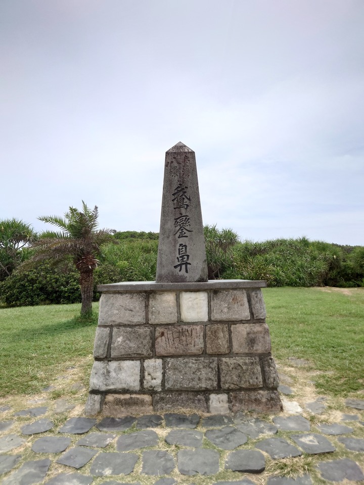 帶著 Xperia 1 II 環島去~
