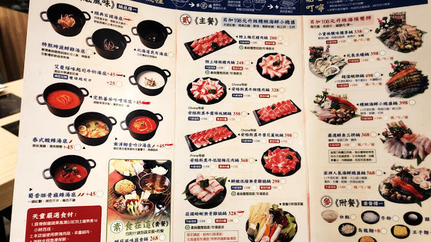 台中北屯 天童本湯鍋物，CP超人氣海鮮總匯鍋 568元 吃遍L1天使紅蝦、藍蝦、火山湖小龍蝦 等高檔食材。