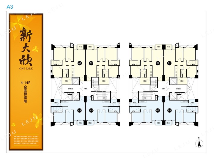 [誠實看屋]成功脫離寶佳(?)的「新大欣」