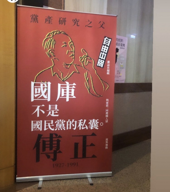 廣告支架
