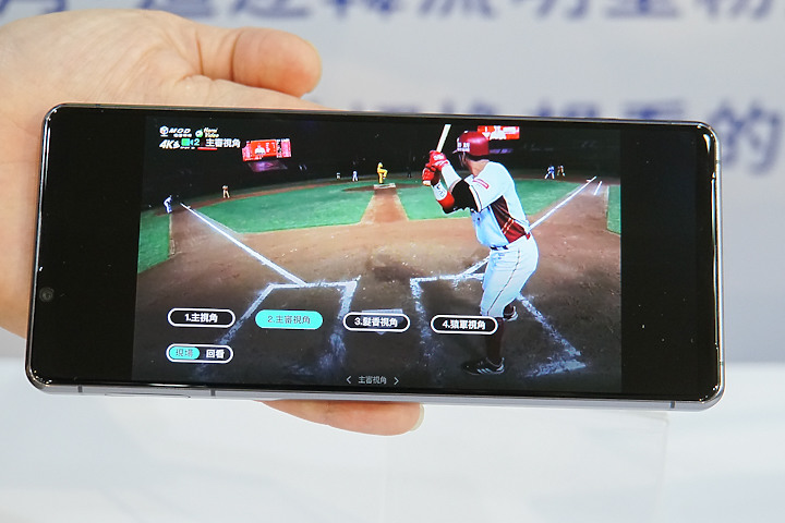 五月天代言中華5G 趁熱推出5G多視角球賽首年免費看
