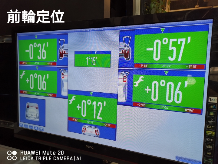 Kuga 6T 定位請益