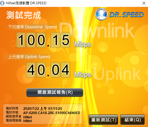 我想問CAT5E的網路線，只顯示100/100(Mbps)