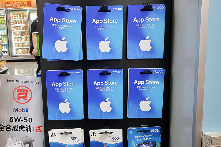 蘋果App Store這樣用 儲值購買訂閱APP通通免信用卡(送人也大好評啊~)
