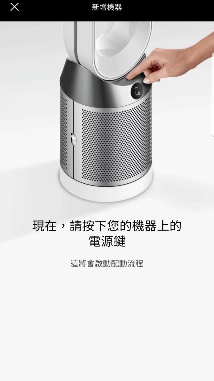 你的空氣淨好, 不過是有dyson替你過濾毒害!《Dyson Pure Cool Cryptomic™二合一涼風智慧空氣清淨機 TP06》