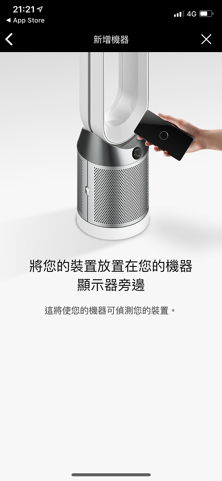 「試用心得分享」『Dyson Pure Cool Cryptomic™二合一涼風智慧空氣清淨機』
