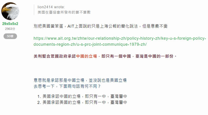 小弟才疏學淺 望各位大德幫忙釐清思緒