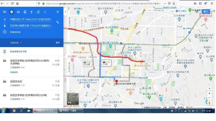 大台北鐵路廢線踏查記錄