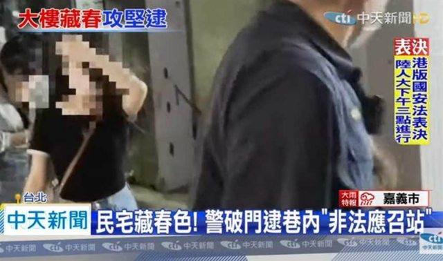 寮國小隻馬太強 嫖客3分鐘繳械 警無奈:再放妳台男面子丟光!