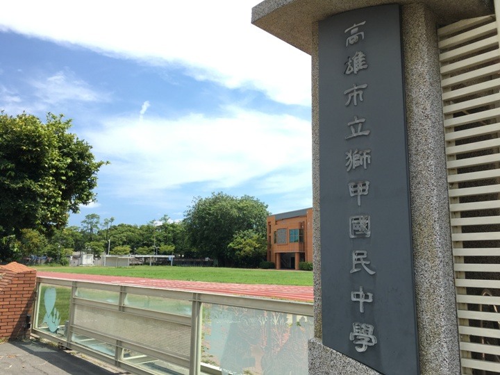 漫遊高雄前鎮,從騎YouBike2.0開始…