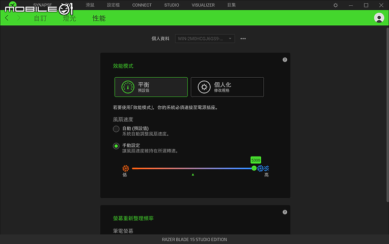 Razer Blade 15 Studio Edition 全台首測｜一機完成工作娛樂大小事！