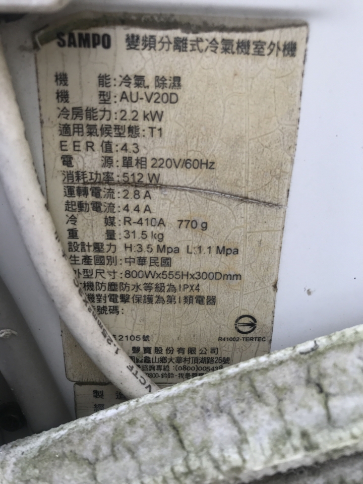 變頻冷氣室外機不運轉