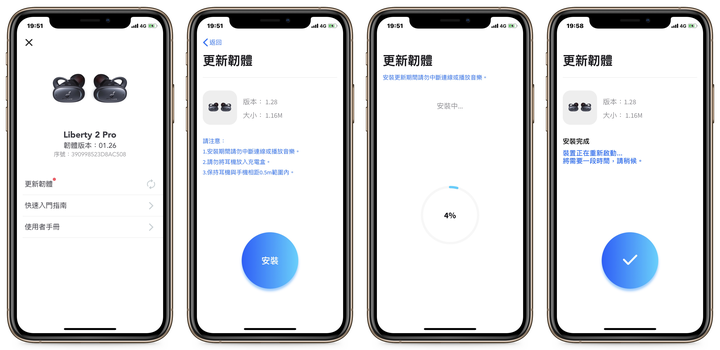 點我看大圖 Anker Soundcore Liberty 2 Pro 獨創 ACAA 同軸圈鐵 真無線藍牙耳機 開箱體驗:誰說「清晰音質」與「震撼低音」不可兼得?
