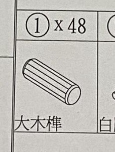 《HOPMA》小尺寸(寬80, 高93, 深40.5cm)雙排活動書櫃 開箱文