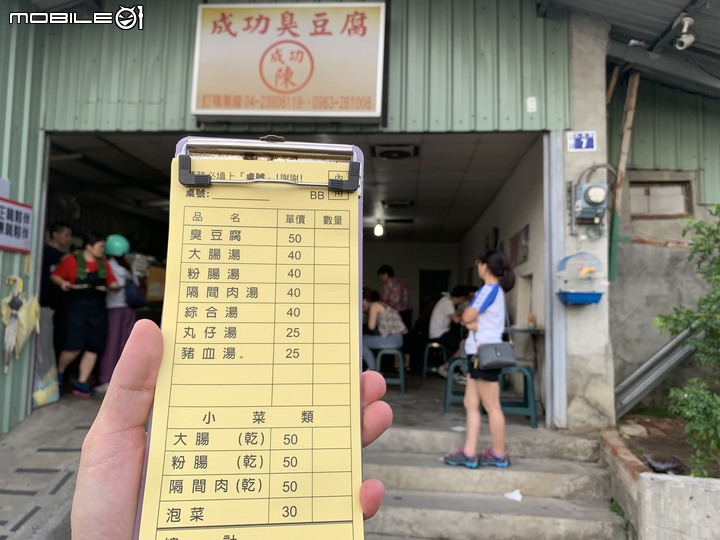 【小惡魔振興劵】台中悠閒景點 Glocke Bakery G貓甜點+台中市科博館(植物園)＋彩虹村