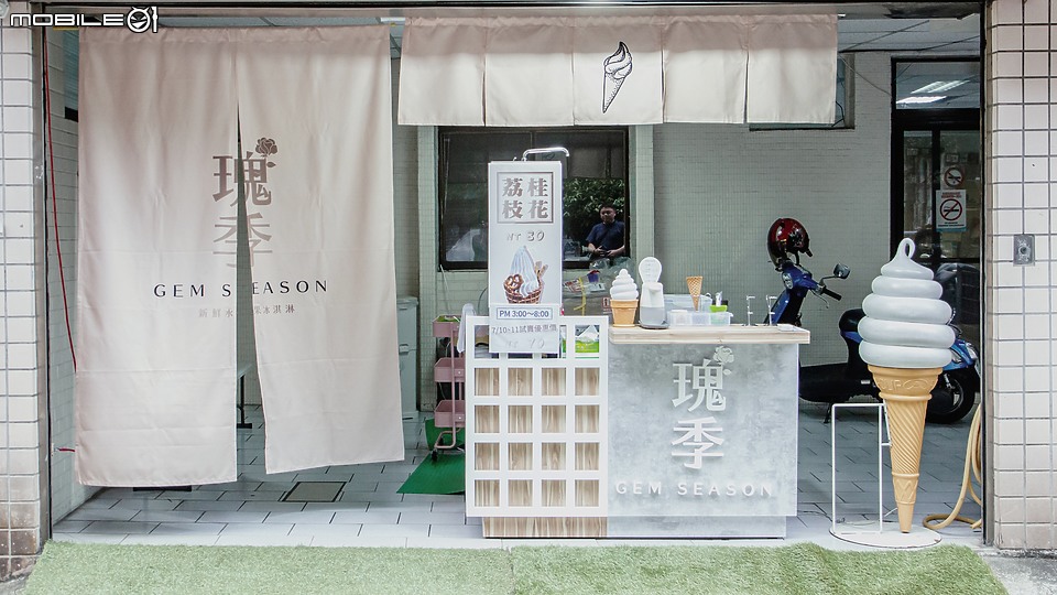【府中站】神秘傲嬌冰店-瑰季│招牌桂花荔枝必吃│每週營業兩天、只賣一種口味