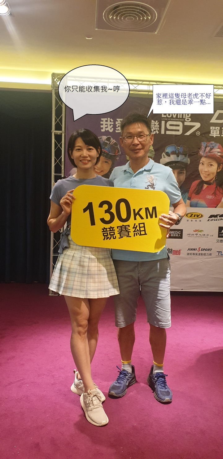 2020戀戀197~海景無限好,只是快熱昏~粉嶺族一把年紀了穿迷你裙能看嗎~