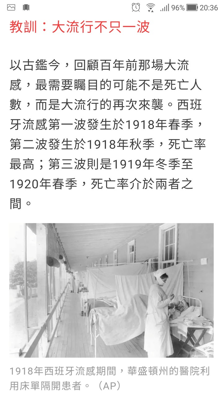 全球第二波疫情來了，開始現金為王(8500時我說危機入市,目前12000我說現金為王)