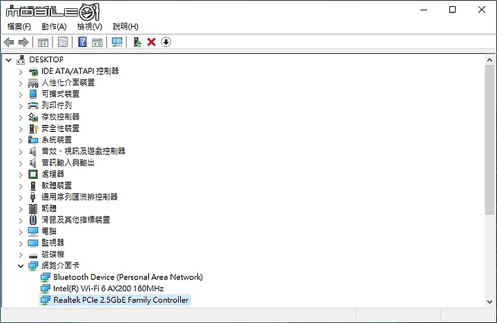 B550 頂規用料大師級 AORUS MASTER / 3900X 年中升級開箱