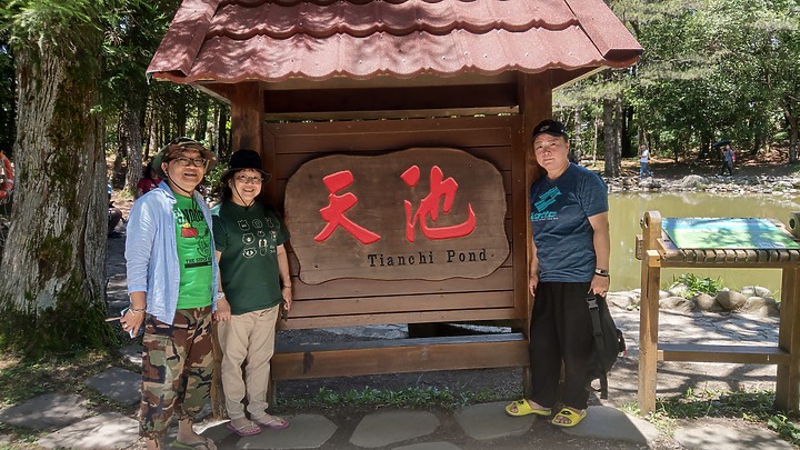 台灣最高的露營區福壽山農場露營區