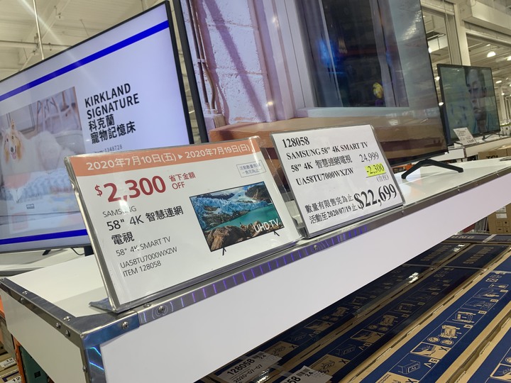 好市多兩台抉擇
