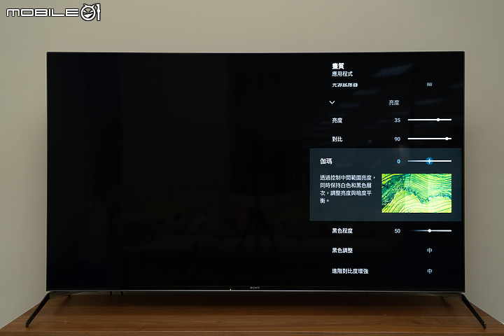 Sony BRAVIA KD-65X9500H 4K 液晶電視｜再次淬煉的旗艦娛樂體驗！