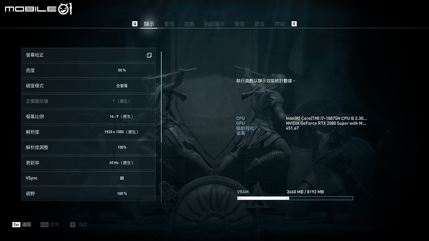 Acer Predator Triton 500 測試報告 蘊藏在纖薄之下的超頻效能！