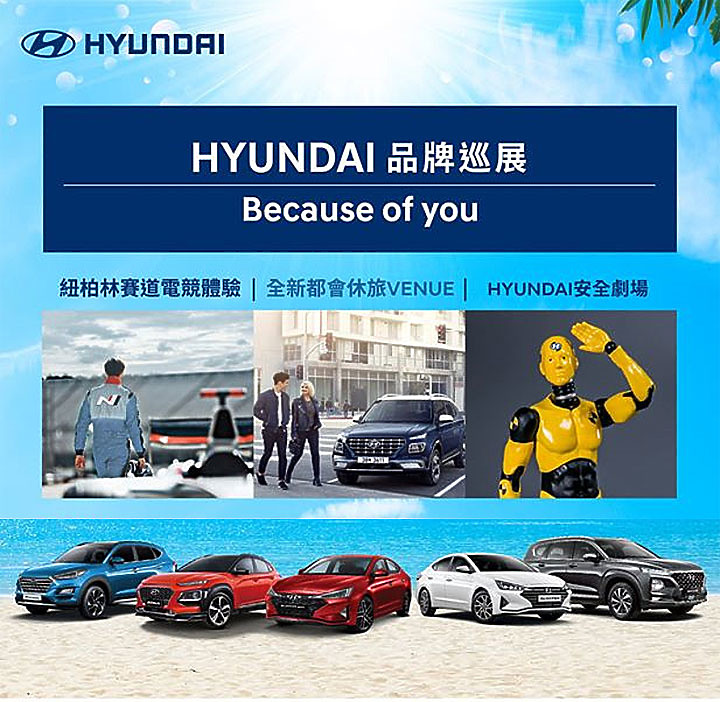 挑戰尺碼迷思!4米都會小休旅新選擇 Hyundai Venue靜態賞車