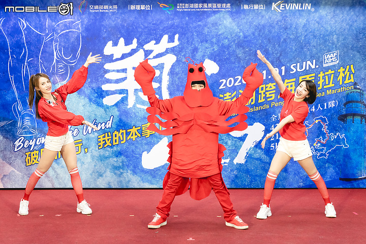 補給龍蝦吃起來!2020菊島澎湖跨海馬拉松11/1開跑